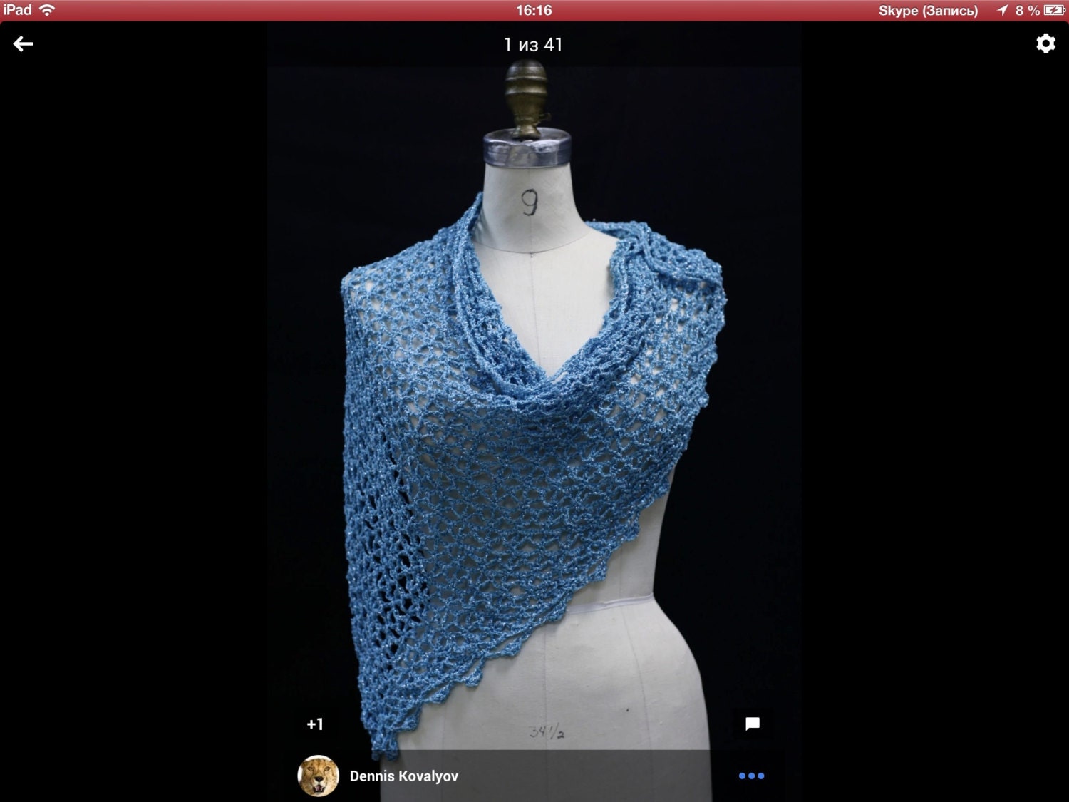 Close-up of the light blue crochet openwork and beaded edge of the shawl.